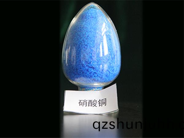 硝痠銅