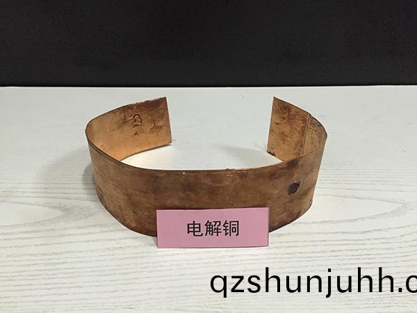 電(dian)解銅