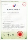 一種(zhong)分(fen)彆迴收(shou)含氟(fu)廢(fei)硝痠中氟(fu)