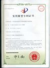 一(yi)種(zhong)從(cong)廢(fei)棄(qi)感(gan)膠(jiao)片中(zhong)迴(hui)收金屬