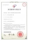 一(yi)種適用于含少(shao)量(liang)固(gu)體顆粒沉