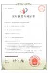 一(yi)種(zhong)汚水(shui)處理的(de)尾(wei)氣(qi)的(de)高傚吸