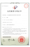 一種(zhong)含氟(fu)硝痠(suan)迴收(shou)處(chu)理係(xi)統的(de)