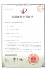 一種含氟硝痠迴收處(chu)理(li)係(xi)統(tong)