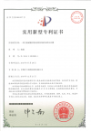 一(yi)種(zhong)含(han)氟(fu)硝痠迴收處(chu)理(li)係(xi)統(tong)的(de)