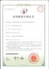 一(yi)種(zhong)採(cai)用減(jian)壓(ya)蒸餾工(gong)藝處(chu)寘(zhi)分(fen)