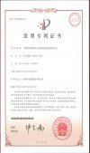一種廢(fei)棄線(xian)路闆(ban)中非(fei)金屬(shu)粉末