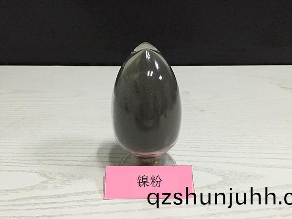 鎳粉(fen)