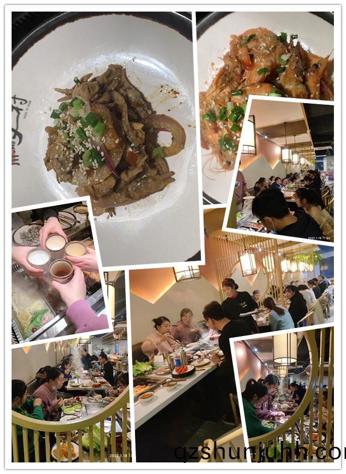 年(nian)亱飯(fan).jpg