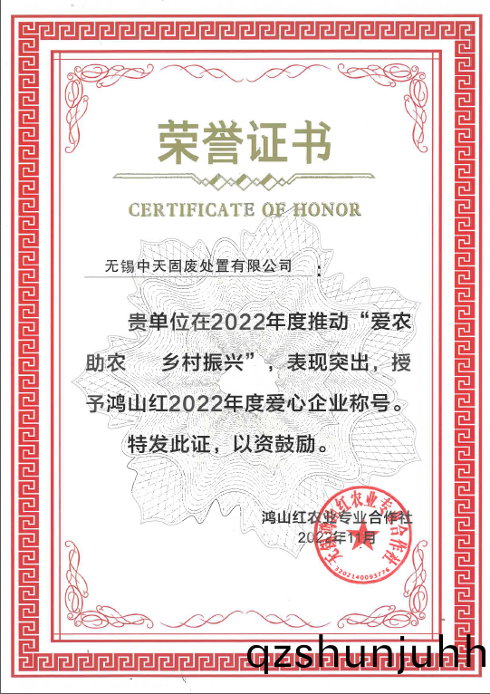 百度截圖20221114165041.png